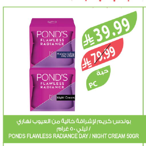 available at Farm  in KSA, Saudi Arabia, Saudi - Al-Kharj
