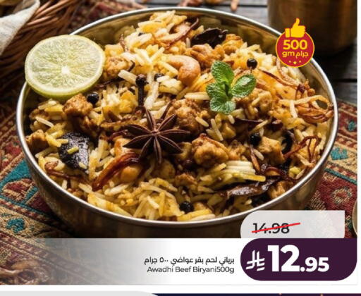 available at لولو هايبرماركت in مملكة العربية السعودية, السعودية, سعودية - الخرج