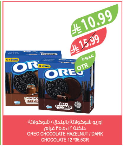 available at Farm  in KSA, Saudi Arabia, Saudi - Al-Kharj