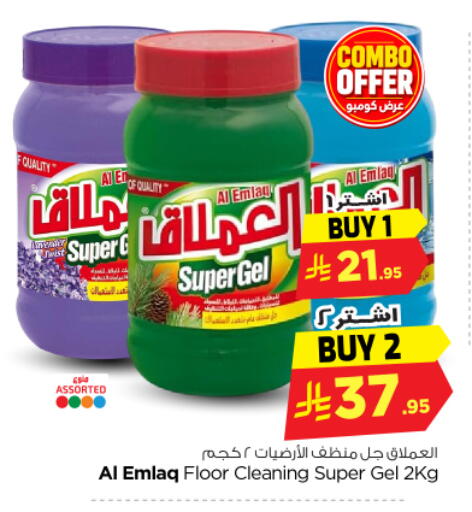 available at Nesto in KSA, Saudi Arabia, Saudi - Riyadh