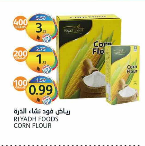 available at AlJazera Shopping Center in KSA, Saudi Arabia, Saudi - Riyadh
