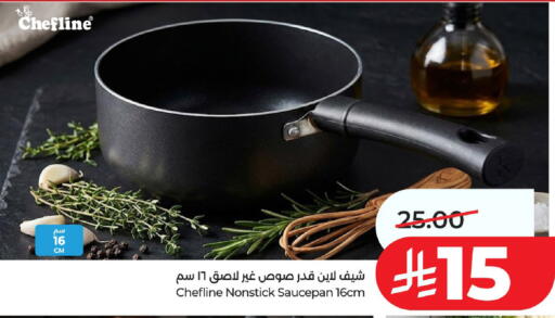 available at LULU Hypermarket in KSA, Saudi Arabia, Saudi - Al-Kharj