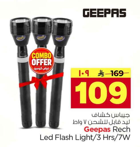 available at Hyper Al Wafa in KSA, Saudi Arabia, Saudi - Riyadh