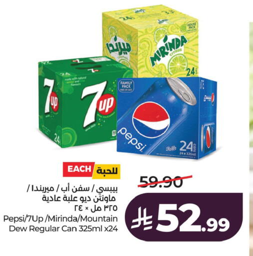 available at LULU Hypermarket in KSA, Saudi Arabia, Saudi - Al Khobar