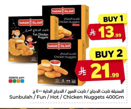 available at Hyper Al Wafa in KSA, Saudi Arabia, Saudi - Jeddah