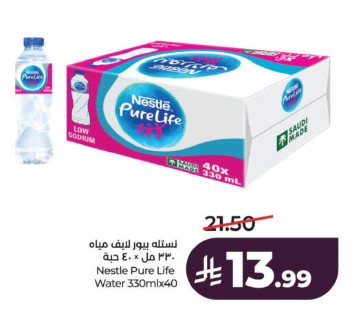 available at LULU Hypermarket in KSA, Saudi Arabia, Saudi - Al Khobar
