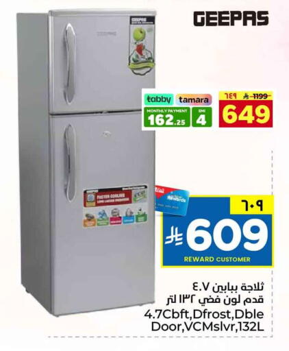 available at هايبر الوفاء in مملكة العربية السعودية, السعودية, سعودية - جدة