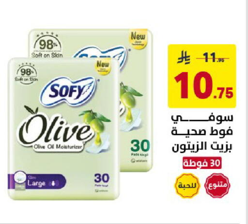 available at Ala Kaifak in KSA, Saudi Arabia, Saudi - Al Khobar