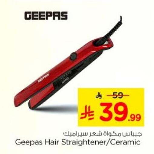 available at Nesto in KSA, Saudi Arabia, Saudi - Al-Kharj