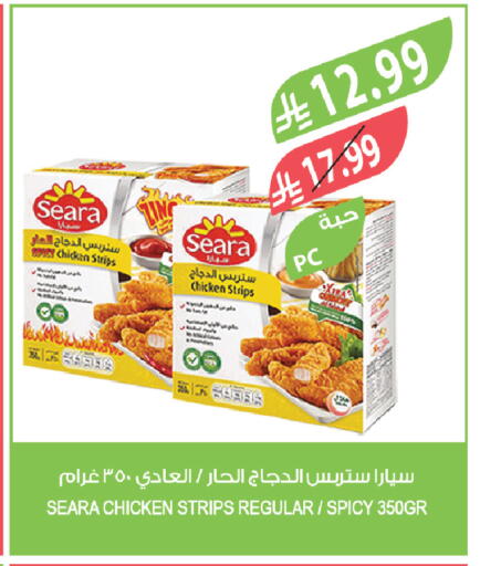 available at Farm  in KSA, Saudi Arabia, Saudi - Tabuk