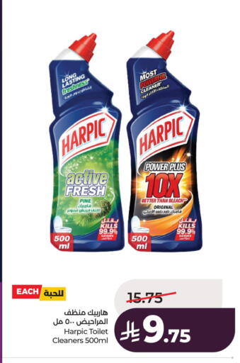 available at LULU Hypermarket in KSA, Saudi Arabia, Saudi - Al Khobar
