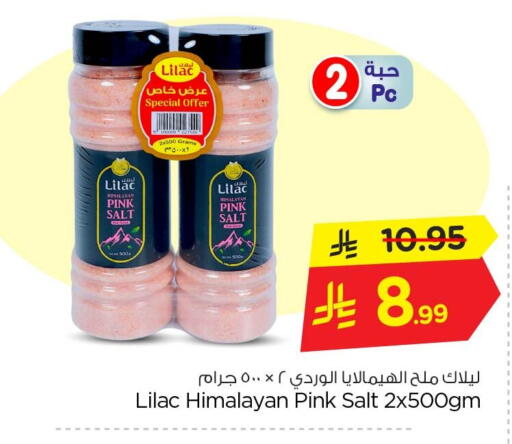 available at Nesto in KSA, Saudi Arabia, Saudi - Al Khobar