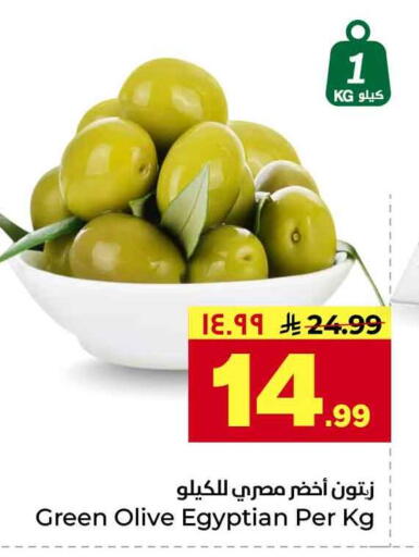 available at Hyper Al Wafa in KSA, Saudi Arabia, Saudi - Riyadh