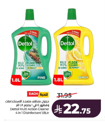 Lemon available at LULU Hypermarket in KSA, Saudi Arabia, Saudi - Al-Kharj