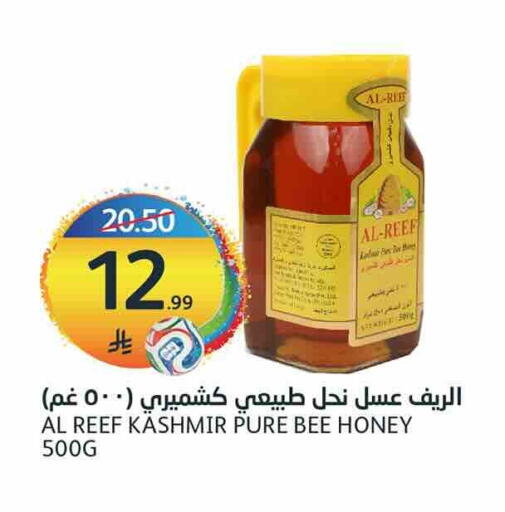 available at AlJazera Shopping Center in KSA, Saudi Arabia, Saudi - Riyadh