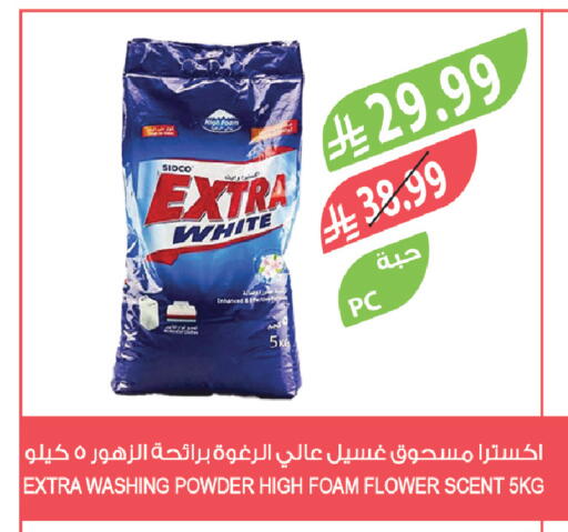available at Farm  in KSA, Saudi Arabia, Saudi - Al-Kharj