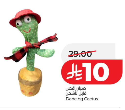 available at LULU Hypermarket in KSA, Saudi Arabia, Saudi - Al Khobar