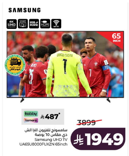 available at LULU Hypermarket in KSA, Saudi Arabia, Saudi - Al-Kharj