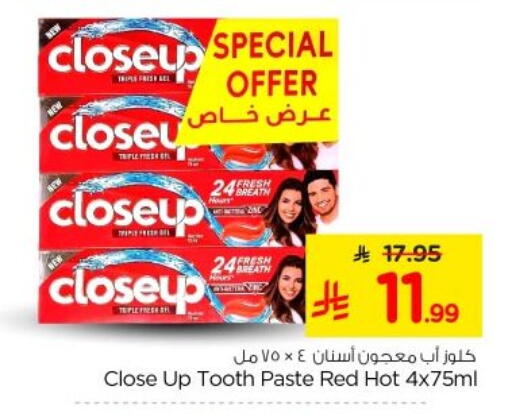 available at Nesto in KSA, Saudi Arabia, Saudi - Al-Kharj