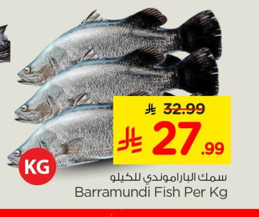 available at نستو in مملكة العربية السعودية, السعودية, سعودية - الخبر‎