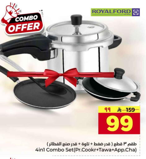 available at هايبر الوفاء in مملكة العربية السعودية, السعودية, سعودية - جدة
