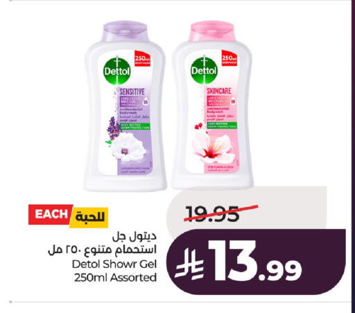 available at LULU Hypermarket in KSA, Saudi Arabia, Saudi - Al-Kharj