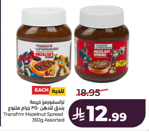 available at LULU Hypermarket in KSA, Saudi Arabia, Saudi - Al Khobar