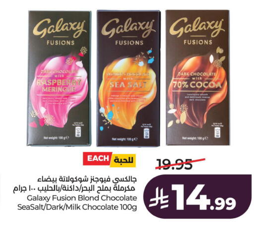 Raspberry available at لولو هايبرماركت in مملكة العربية السعودية, السعودية, سعودية - الخبر‎