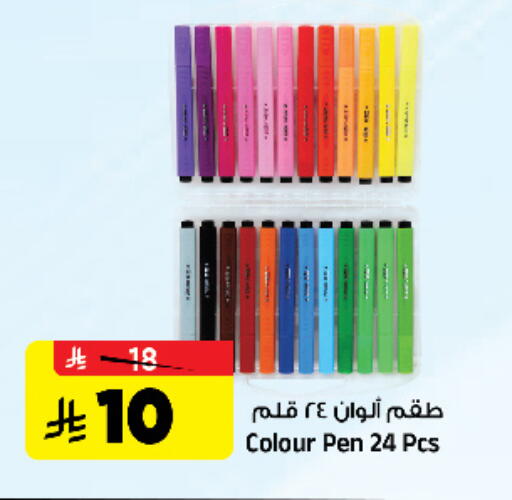 available at Al Madina Hypermarket in KSA, Saudi Arabia, Saudi - Riyadh