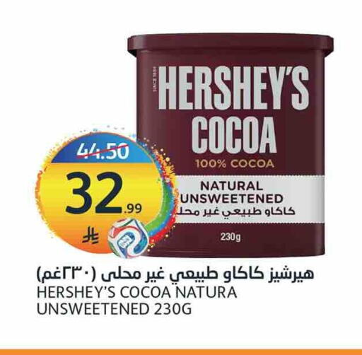 available at AlJazera Shopping Center in KSA, Saudi Arabia, Saudi - Riyadh