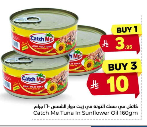 available at Hyper Al Wafa in KSA, Saudi Arabia, Saudi - Riyadh