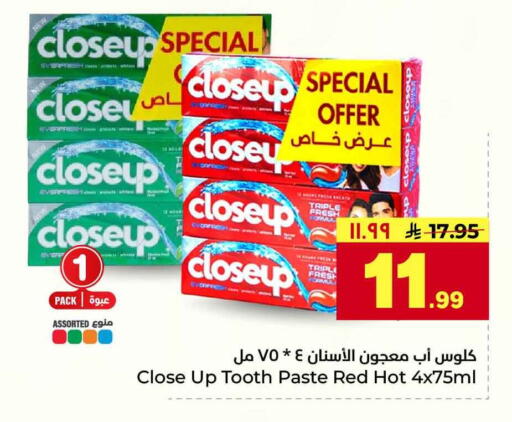 available at Hyper Al Wafa in KSA, Saudi Arabia, Saudi - Riyadh