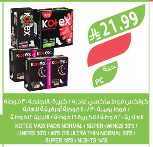 available at Farm  in KSA, Saudi Arabia, Saudi - Tabuk