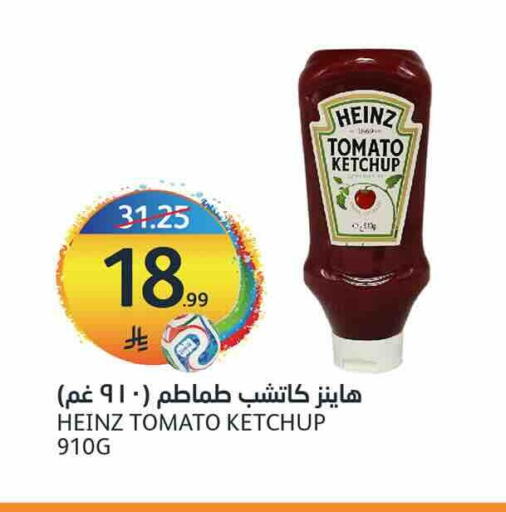 Tomato available at AlJazera Shopping Center in KSA, Saudi Arabia, Saudi - Riyadh