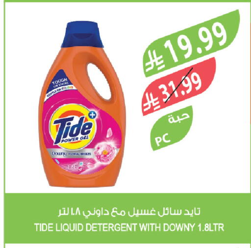 available at المزرعة in مملكة العربية السعودية, السعودية, سعودية - تبوك