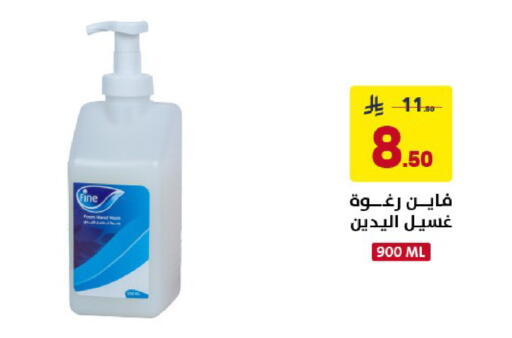 available at Ala Kaifak in KSA, Saudi Arabia, Saudi - Al Khobar
