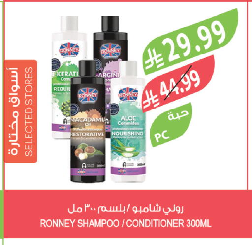 available at Farm  in KSA, Saudi Arabia, Saudi - Jeddah