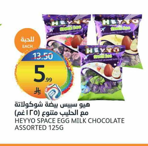 available at AlJazera Shopping Center in KSA, Saudi Arabia, Saudi - Riyadh