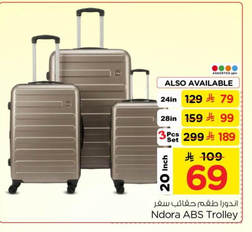 available at Nesto in KSA, Saudi Arabia, Saudi - Al Khobar