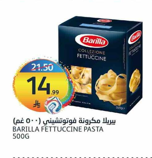 available at AlJazera Shopping Center in KSA, Saudi Arabia, Saudi - Riyadh