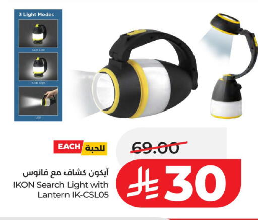 available at LULU Hypermarket in KSA, Saudi Arabia, Saudi - Al-Kharj