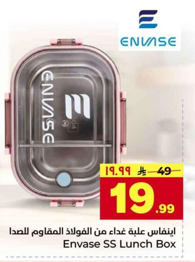 available at Hyper Al Wafa in KSA, Saudi Arabia, Saudi - Jeddah