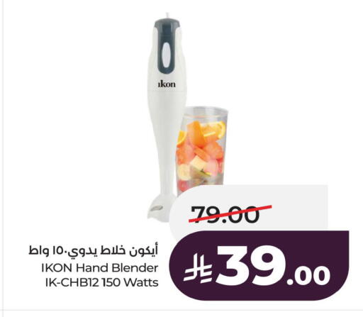 available at LULU Hypermarket in KSA, Saudi Arabia, Saudi - Al Khobar