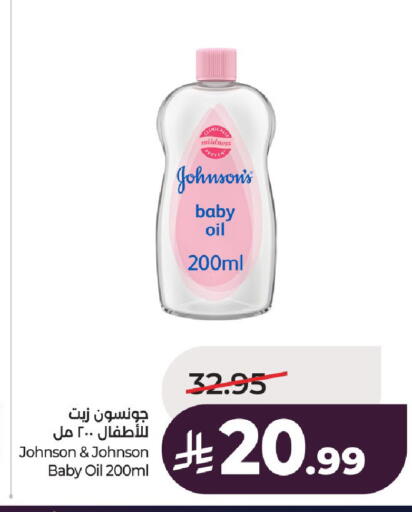 available at LULU Hypermarket in KSA, Saudi Arabia, Saudi - Al-Kharj