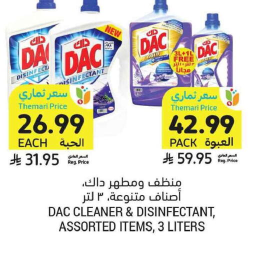 available at Tamimi Market in KSA, Saudi Arabia, Saudi - Tabuk