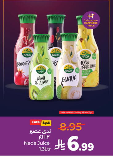 Kiwi Guava available at LULU Hypermarket in KSA, Saudi Arabia, Saudi - Al Khobar