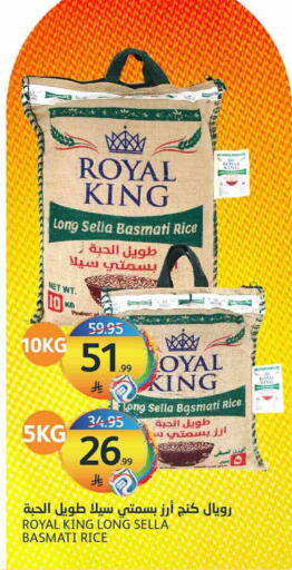 available at AlJazera Shopping Center in KSA, Saudi Arabia, Saudi - Riyadh