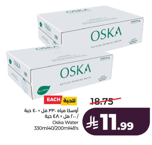 available at LULU Hypermarket in KSA, Saudi Arabia, Saudi - Al Khobar