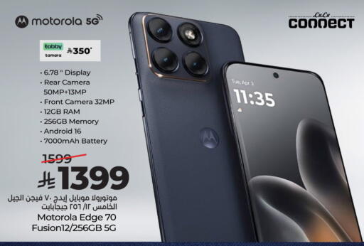available at LULU Hypermarket in KSA, Saudi Arabia, Saudi - Al-Kharj