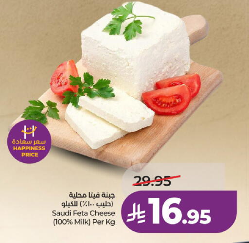 available at LULU Hypermarket in KSA, Saudi Arabia, Saudi - Al-Kharj
